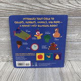 My First Words Board Book